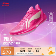 李寧利刃4 V2-Pink丨籃球鞋男鞋透氣穩(wěn)定輕量專業(yè)比賽鞋ABAU037