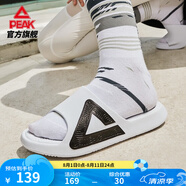 匹克態(tài)極拖鞋男鞋夏季外穿運動(dòng)拖鞋防滑沙灘鞋女情侶厚底時(shí)尚涼拖鞋子 【女款】-大白 12 36
