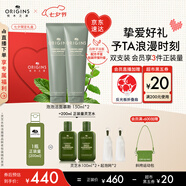 悅木之源（Origins）白胖子洗面奶男士氨基酸潔面慕斯女士雙支溫和清潔控油七夕禮物