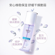 韓束（KanS）高肌能套裝biog墨菊深度咕嚕補水保濕乳 補水露175ml