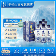 牛欄山二鍋頭 清香型 白酒 老青花 42度 500mL 6瓶 國藏十五整箱