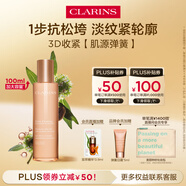 嬌韻詩(shī)【全新升級】緊致彈簧乳液100ml提拉保濕滋潤護膚品送女友禮物 