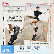 李寧扶搖2.0丨復(fù)古老爹鞋慢跑鞋女鞋減震透氣健身運(yùn)動(dòng)鞋ARXU002
