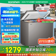 容聲（Ronshen）210升風(fēng)冷無(wú)霜臥式家用冰柜冷藏冷凍轉(zhuǎn)換一級(jí)能效囤貨冷柜BD/BC-210WMSYA國(guó)家補(bǔ)貼