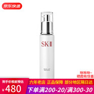 SK-II神仙水230ml套裝 小燈泡精華露面霜提亮膚色提拉緊致護(hù)膚品送女友 骨膠原乳液100g