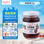 丘比（KEWPIE）果醬 草莓醬 調(diào)味品 草莓果醬西餐甜點早餐面包醬 170g*1瓶
