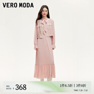 VEROMODA連衣裙24秋新款真兩件小香風(fēng)編織馬甲長裙324361029 淺豆沙色 170/88A/L