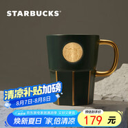 星巴克（Starbucks）墨綠色女神銘牌馬克杯390ml辦公水杯男咖啡杯陶瓷杯子七夕禮物