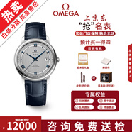 【二手99新】歐米茄（OMEGA）碟飛系列腕表 自動機(jī)械瑞表蝶飛大盤簡約商務(wù)風(fēng)蝶飛男女手表 藍(lán)針軌道424.13.40.20.02.003