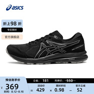 亞瑟士ASICS跑步鞋男鞋緩震舒適回彈運動鞋網(wǎng)面透氣跑鞋 GEL-CONTEND 7 黑色 46