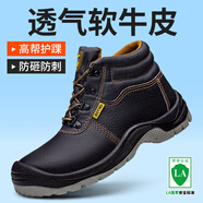 俊步（JUNBU）勞保鞋男夏季透氣防滑耐磨防砸鋼包頭防刺工作安全絕緣電工采購款 17【舒適牛皮】耐磨實(shí)心底 42 (260mm)