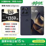 摩托羅拉 聯(lián)想moto Edge 60s 懸浮四曲超薄大電池 索尼5000萬影像 28種越級防水 5GAI手機(jī) 12+256 夏日烏梅