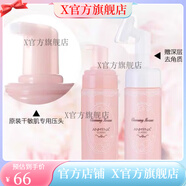 安米娜【官方】安米娜洗面奶水乳面霜護(hù)膚品套裝補(bǔ)水保濕控油鎖 洗面奶一瓶150毫升
