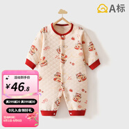 婧麒寶寶拜年服連體衣服冬裝夾棉百日宴滿月紅色新生嬰兒過年 萌蛇賀歲-保暖款 80cm