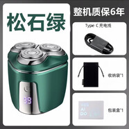 法·瑪莎 FAV MARTHA德國黑科技須刨剃須刀男士電動(dòng)迷你手動(dòng)三頭小型刮胡刀遞 德國升級2代數顯松石綠  9D浮動(dòng)刀頭_18葉精鋼