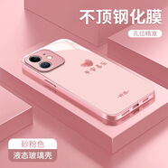 諸事皆順適用蘋(píng)果14promax手機殼iphone14pro液態(tài)14玻璃14plus 液態(tài)玻璃-櫻花粉-平安喜樂(lè ) phone 14