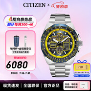 西鐵城（CITIZEN）手表 藍(lán)天使一代二代三代 光動(dòng)能電波男表自動(dòng)對(duì)時(shí)時(shí)尚潮流男表 JY8125-54L