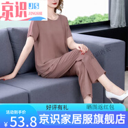 京識棉綢套裝外出套裝老人睡衣女中老年人媽媽綿綢居家服薄款寬松大碼 棕色>潮流女士軟妹媽媽睡衣出 S XL110-120斤in印花夏裝女士