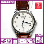 【二手95新】浪琴 制表傳統(tǒng)系列 L2.628.4.78.5 自動機械38.5mm男士腕表