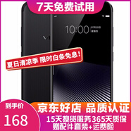 vivo X9s 二手安卓手機(jī) 全網(wǎng)通 黑色 4G+64G 全網(wǎng)通 9成新