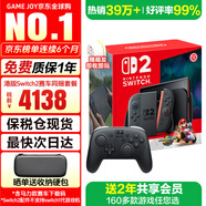 任天堂（Nintendo）【國內(nèi)保稅倉】Switch2/1代 OLED日版/港版游戲機續(xù)航加強版ns體感掌機便攜家用主機 【保稅倉】港版switch2賽車同捆+Pro手柄