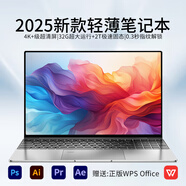 LGCW國行【2025新款英特爾可選酷睿i7/獨(dú)顯】金屬筆記本4K筆記本電腦輕薄網(wǎng)課辦公AI游戲本大學(xué)生手提 【AI終端】英特爾16pro+輕薄性能本+9D藍(lán)光 12G內(nèi)存+128G超速硬盤