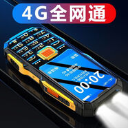 三防大屏大字老人手機持久待機4G通大按鍵大音量語(yǔ)音播報 黑色 高配通【4G/5G移動(dòng)聯(lián)通電信】大屏