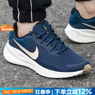 耐克（NIKE）男鞋 25夏季時尚Revolution 7運動鞋子緩震耐磨透氣低幫跑鞋 FB2207-407/革命7/【深海藍】 42.5
