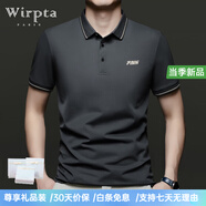 Wirpta高端品牌無痕男士T恤衫夏季新款商務(wù)休閑簡約百搭男裝短袖翻領(lǐng) 灰色 （現(xiàn)貨速達） 2XL 54