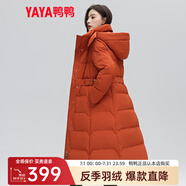 鴨鴨（YAYA）羽絨服女長款過膝2023冬季新款時尚氣質(zhì)收腰連帽加厚保暖外套XB 麥加橙 160/84A(M)