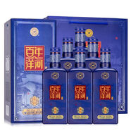 洋河海之藍洋河百年洋河藍鈺52度500ml*6瓶整箱特價(jià)酒水送禮濃香型 52度 500mL 6瓶