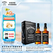 杰克丹尼（Jack Daniels）黑標雙支禮盒裝500ml *2 美國田納西州  調和型  威士忌 節(jié)日送禮
