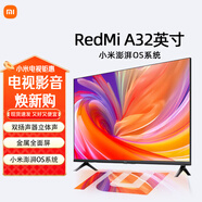 小米電視 Redmi A32  32英寸電視機 臥室電視 高清電視 金屬全面屏電視 智能液晶電視機 32英寸 