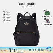 KATE SPADE【七夕禮物】凱特·絲蓓CHELSEA中號(hào)雙肩包大容量輕奢通勤黑色女包