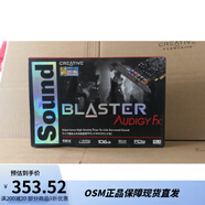 創(chuàng)新（Creative）/創(chuàng)新 Audigy FX PCI-E音樂游戲電影半高聲卡小機箱