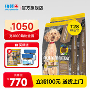 紐頓（Nutram Number）紐頓狗糧美國進口T28無谷低升糖鱒魚幼犬成犬全齡犬 T28-6kg*2包