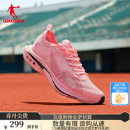 喬丹QIAODAN飛騰PRO場地競速競訓(xùn)碳板跑鞋運動鞋男鞋中考體測透氣減震 女-奧斯汀粉/熱帶粉 -旗開得勝 40