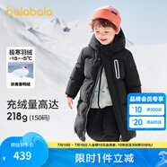巴拉巴拉童裝兒童羽絨服男童外套女童寶寶年冬裝大絨被親子裝時(shí)尚長(zhǎng)款加厚 靜謐黑A版-白鴨絨-清潔度1000 180