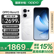 OPPO Reno13 手機(jī)【國補(bǔ)】全網(wǎng)通5G智能拍照手機(jī) opporeno13 超美小直屏 AI高清實(shí)況照片 IP69滿級(jí)防水 16GB+512GB 心動(dòng)白 官方標(biāo)配【全國聯(lián)?！?
                                         title=