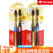 高露潔（Colgate）高露潔360備長(zhǎng)炭牙刷全面口腔清潔去漬抑 炭金2套() 4支