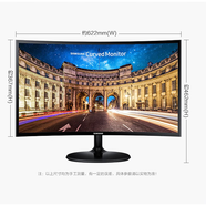 SAMSUNG三星C24F390FHC  C27F390FHC 1800R曲率愛(ài)眼低藍光  曲面顯示器 裸機__C24F390FHC 標配