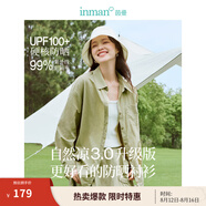 茵曼（INMAN）法式碎花高級(jí)感2025夏女新款休閑中長(zhǎng)吊帶連衣裙子 防曬襯衫-薄荷曼波 -18424137 XL