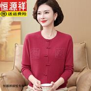 恒源祥純羊毛開衫媽媽款秋冬季節(jié)裝毛衣中年女上衣服中老年人奶奶羊毛衫 玫紅色 XL 建議110-120斤穿