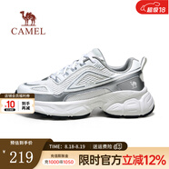 駱駝（CAMEL）【星艦】老爹鞋男鞋新款輕便軟彈透氣舒適運動(dòng)休閑鞋子 G14A852683B 極光白/銀男 41