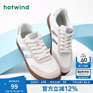 熱風（Hotwind）男鞋2025年休閑板鞋男士時尚圓頭系帶厚底休閑鞋純色學院風板鞋潮 70白銀H14M4718 44