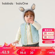巴拉巴拉balaOne兒童馬甲女童男童小童外套童裝2025秋保暖厚209425101204