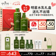 悅木之源（Origins）靈芝水乳套裝禮盒溫和保濕補(bǔ)水濕敷祛紅噴霧護(hù)膚品七夕情人節(jié)禮物