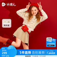 水孩兒（SOUHAIT）童裝女童新年套裝春季中國紅裙子毛衣兩件套 米白色SHSCGD09CA535W06 160
