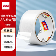 得力（deli）透明膠帶封箱打包帶高品質(zhì)膠布封口膠紙辦公用品批發(fā) 寬48mm*長48y（單卷36.5米）單卷裝 JD172
