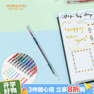 國譽(KOKUYO) 進口小清新學生中性筆·彩色速干·纖細款水筆簽字筆 藍綠0.4mm 1個裝 WSG-PR301BG